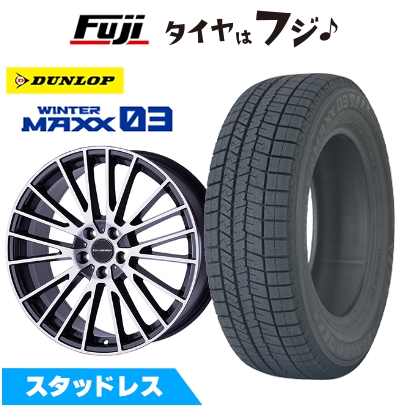ベンツSクラス（W222/C217） スタッドレスタイヤ ホイール4本セット 245/45R19 ウインターマックス03 WM03 ユーロデザイン カルヴァー 19インチ