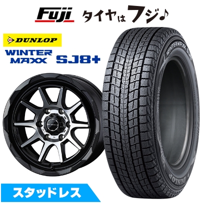 WINTER MAXX SJ8+ - 【はち切れる引き請ける付き添い人】【新品】ランクル300/ランクル250 スタッドレスタイヤ 車輪4本仕掛ける 265/65R18 ウインターMAXX SJ8+ マッドヴァンス 06 8.5J 18in 冬タイヤ、ホイールセット-自動車