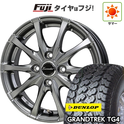 【新品 軽自動車】軽トラ 軽バン 夏タイヤ ホイール4本セット 145/80R12 80/78N ダンロップ グラントレック TG4 エクシーダー E08 3.5J 12インチ