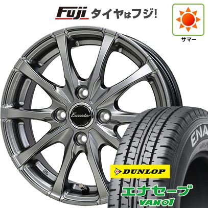 【新品 軽自動車】軽トラ 軽バン 夏タイヤ ホイール4本セット 145/80R12 80/78N ダンロップ エナセーブ VAN01 ホットスタッフ エクシーダー E08 3.5J 12インチ