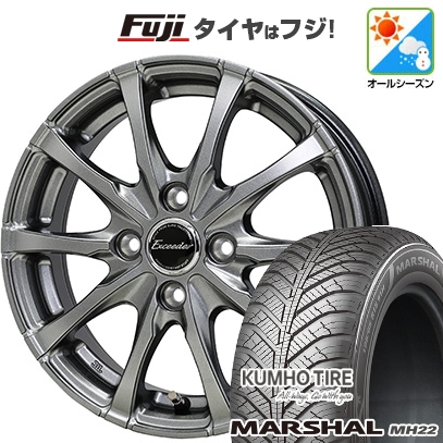 【新品】ルーミー・トール | オールシーズンタイヤ ホイール4本セット | 165/65R14 | マーシャル MH22(限定) | エクシーダー E08 | 14インチ