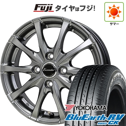 パンク保証付き【新品 軽自動車】ハスラー 夏タイヤ ホイール4本セット 165/65R14 ヨコハマ ブルーアース RV-03CK エクシーダー E08 4.5J 14インチ