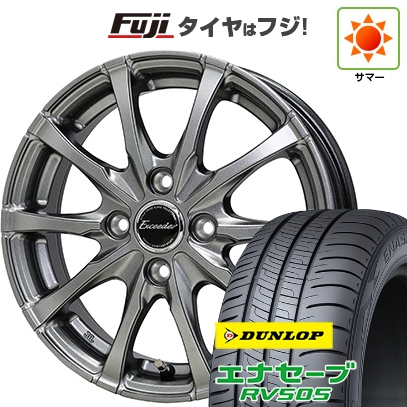 【新品】ルーミー・パッソ・ジャスティ・トール | 夏タイヤ ホイール4本セット | 165/65R14 | ダンロップ エナセーブ RV505 | エクシーダー E08 | 14インチ