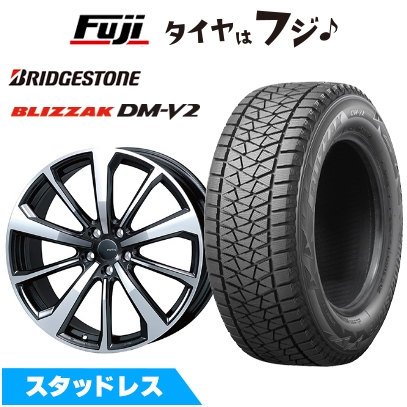 ブリザック DM-V2 - 【新品】ボルボ(XC90)スタッドレスタイヤ 車輪4本仕掛ける 275/45R20 ブリヂストン かっこ良い生産ライン 365n 8.5J 20in 冬タイヤ、ホイールセット-自動車