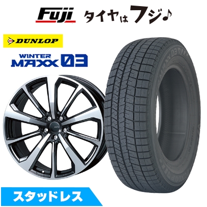 新品 BMW 7シリーズ(G70)スタッドレスタイヤ ホイール4本セット 255/45R20 ウインターマックス03 WM03 スマートライン 365n 8.5J 20インチ