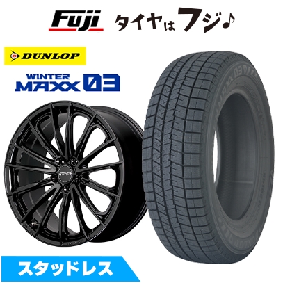 レクサスLBX スタッドレスタイヤ ホイール4本セット 225/55R18 ウインターマックス03 WM03 SS VERSUS RS ヴォウジェ SE レクサス用 18インチ
