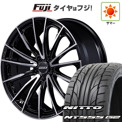 【パンク保証付き】【新品国産車用5穴114.3】 | 夏タイヤ ホイール4本セット | 245/40R21 | ニットー NT555 G2 | ベルサス ヴォウジェ SE SPEC-M | 21インチ