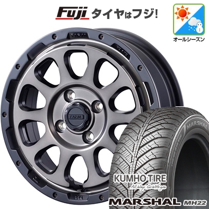 【新品】ソリオ ハスラー オールシーズンタイヤ ホイール4本セット 165/70R14 クムホ マーシャル MH22(限定) モーターファーム ファームD10 4.5J 14インチ