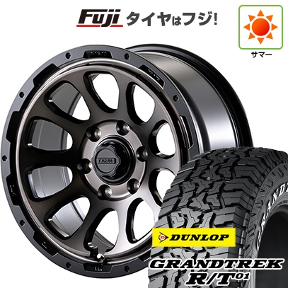 【新品】プラド/ハイラックス | サマータイヤ ホイール4本セット | 265/70R17 | グラントレック R/T01 RWL/RBL | モーターファーム ファームD10 | 8J 17インチ