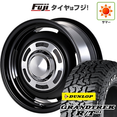 【新品】プラド/ハイラックス | サマータイヤ ホイール4本セット | 285/70R17 | グラントレック R/T01 RWL/RBL | モーターファーム ソノーラ | 8J 17インチ