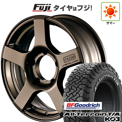 fuji-16701-174142-45600-45600