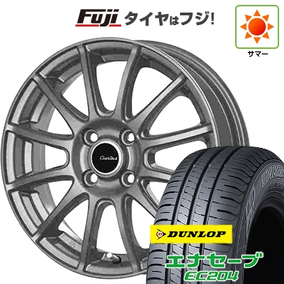 【新品国産車用4穴100】 | 夏タイヤ ホイール4本セット | 185/65R14 | ダンロップ エナセーブ EC204 | テクノピア カリテス S12 | 5.5J 14インチ