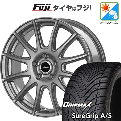 【新品国産車用5穴114.3】 | オールシーズンタイヤ ホイール4本セット | 235/50R18 | グリップマックス Sure Grip AS | テクノピア カリテス S12 18インチ