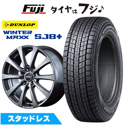 WINTER MAXX SJ8+ - 張りさける言いはなつ付き添い人 新品 40系アルファード/ヴェルファイア用 スタッドレスタイヤ 車輪4本仕かける 225/65R17 ウインターMAXX SJ8+ G10 トヨタ用 6.5J 17in