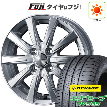 【新品国産車用4穴100】 | 夏タイア 銀輪4本仕かける | 185/60R15 | ダンロップ エナセーブ RV505 | WEDS ウェッズ 戯け者 強い酒 | 15in
