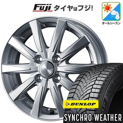DUNLOP - 【新品】N-BOX タント スペーシア オール時期タイア 車輪4本仕掛ける 165/55R15 ダンロップ シンクロウェザー WEDS 滑稽者 蒸留酒 4.5J 15in 自動車-車、バイク、自転車-オールシーズンタイヤ、ホイールセット