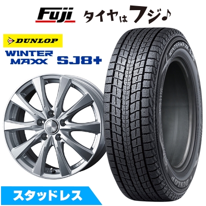 WINTER MAXX SJ8+ パンク保証付き 新品 クラウンクロスオーバー