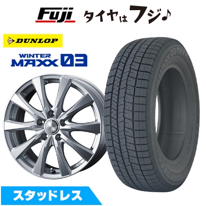 WINTER MAXX 03 - 新品 ジャケット冠クロスオーバー スタッドレスタイヤ 銀輪4本仕かける 225/55R19 ウインターマックス03 WM03 戯け者 強い酒 トヨタ用 7J 19in