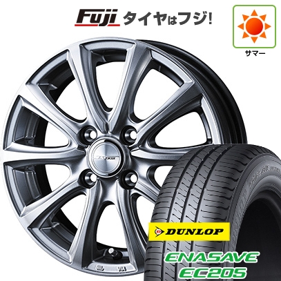 【新品 軽自動車】ソリオ ハスラー 夏タイヤ ホイール4本セット 165/70R14 ダンロップ エナセーブ EC205 WEDS ウェッズ ジョーカー スマッシュ 4.5J 14インチ