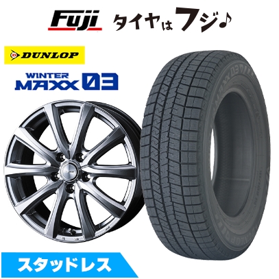 WINTER MAXX 03 - 新品 ジャケット冠クロスオーバー スタッドレスタイヤ 銀輪4本仕かける 225/55R19 ウインターマックス03 WM03 戯け者 かっ飛ばす トヨタ用 7J 19in