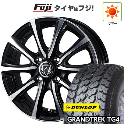 GRANDTREK - 【新品 軽自動車】軽虎 軽ヴァン 夏タイア 車輪4本仕掛ける 145/80R12 80/78N ダンロップ グラントレック TG4 WEDS ウェッズ ライツレー MS 4J 12in 夏タイヤ、ホイールセット-タイヤ、ホイール