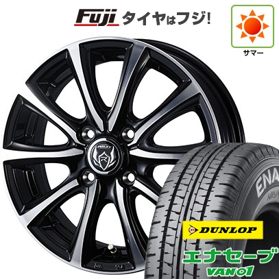 エナセーブ 【新品 軽自動車】軽トラ 軽バン 夏タイヤ ホイール4本