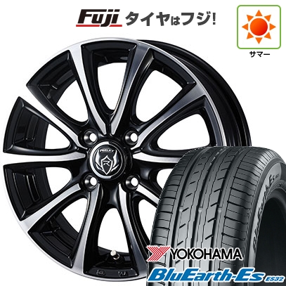 【新品 軽自動車】N-BOX タント スペーシア 夏タイヤ ホイール4本セット 155/65R14 ヨコハマ ブルーアース ES32 WEDS ウェッズ ライツレー MS 4.5J 14インチ