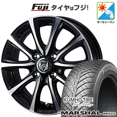 新品国産車用4穴100】 | オールシーズンタイヤ ホイール4本セット 185 