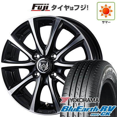 【パンク保証付き】【新品 軽自動車】ソリオ ハスラー 夏タイヤ ホイール4本セット 165/70R14 ヨコハマ ブルーアース RV-03CK WEDS ライツレー MS 4.5J 14インチ