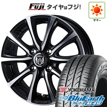 【新品 軽自動車】ソリオ ハスラー 夏タイヤ ホイール4本セット 165/70R14 ヨコハマ ブルーアース AE-01F WEDS ウェッズ ライツレー MS 4.5J 14インチ