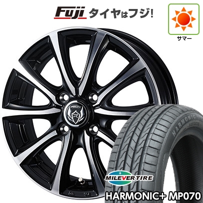 【新品】N-BOX タント スペーシア 夏タイヤ ホイール4本セット 165/55R15 ミレバー ハーモニック プラス MP070(限定) WEDS ライツレー MS 4.5J 15インチ
