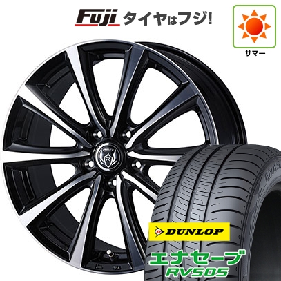 【新品】フリード 5穴/114 | 夏タイヤ ホイール4本セット | 185/65R15 | ダンロップ エナセーブ RV505 | WEDS ウェッズ ライツレー MS | 6J 15インチ