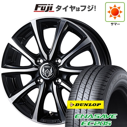 【新品 軽自動車】N-BOX タント スペーシア 夏タイヤ ホイール4本セット 155/65R14 ダンロップ エナセーブ EC205 WEDS ウェッズ ライツレー MS 4.5J 14インチ
