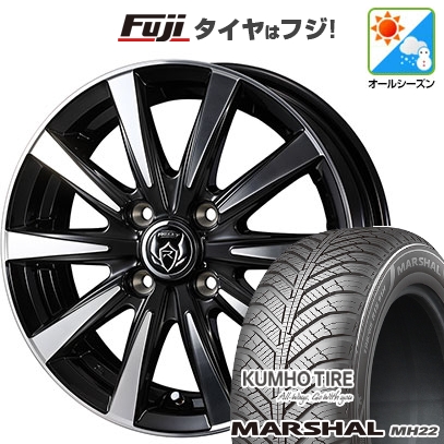 【新品】ルーミー・トール | オールシーズンタイヤ ホイール4本セット | 175/55R15 | クムホ マーシャル MH22(限定) | WEDS ウェッズ ライツレー DI | 15インチ