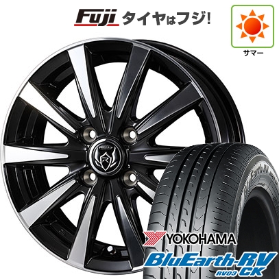 【パンク保証付き】【新品国産車用4穴100】 | 夏タイヤ ホイール4本セット | 165/70R14 | ヨコハマ ブルーアース RV-03CK | ライツレー DI | 5.5J 14インチ