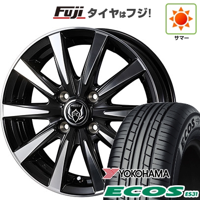 ECOS - 【新品 軽自動車】 夏タイア 銀輪4本仕かける 165/55R14 ヨコハマ エコス ES31 WEDS ウェッズ ライツレー DI 4.5J 14in