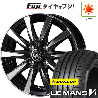LE MANS 【新品国産車用4穴100】 | 夏タイヤ ホイール4本セット 175 