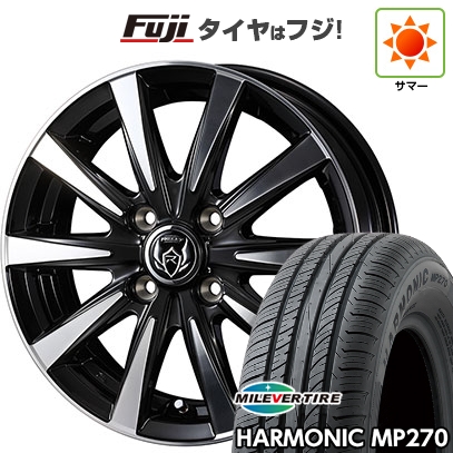 【新品国産車用4穴100】 | 夏タイヤ ホイール4本セット | 185/65R14 | ミレバー ハーモニック MP270(限定) | WEDS ウェッズ ライツレー DI | 5.5J 14インチ