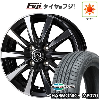 【新品】N-BOX タント スペーシア 夏タイヤ ホイール4本セット 165/55R15 ミレバー ハーモニック プラス MP070(限定) WEDS ライツレー DI 4.5J 15インチ