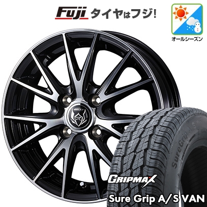 グリップマックス 【新品】N-BOX タント スペーシア オールシーズン