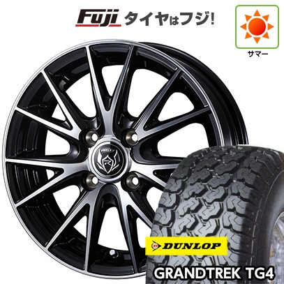 GRANDTREK - 【新品 軽自動車】軽虎 軽ヴァン 夏タイア 車輪4本仕掛ける 145/80R12 80/78N ダンロップ グラントレック TG4 WEDS ウェッズ ライツレー VS 4J 12in 自動車-夏タイヤ、ホイールセット-車、バイク、自転車