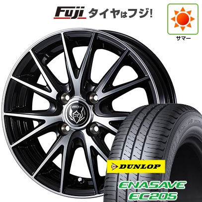 【新品 軽自動車】N-BOX タント スペーシア 夏タイヤ ホイール4本セット 155/65R14 ダンロップ エナセーブ EC205 WEDS ウェッズ ライツレー VS 4.5J 14インチ