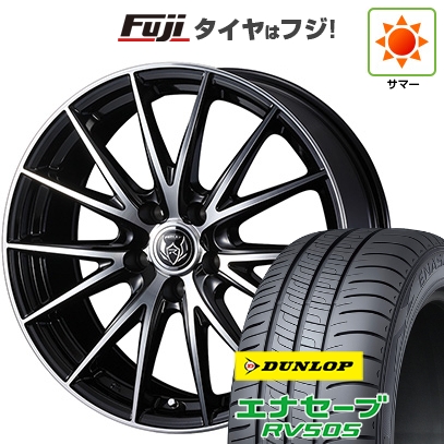【新品】フリード 5穴/114 | 夏タイヤ ホイール4本セット | 185/65R15 | ダンロップ エナセーブ RV505 | WEDS ウェッズ ライツレー VS | 6J 15インチ