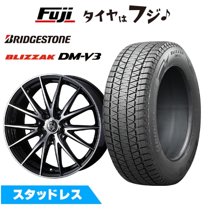 ブリザック DMーV3 【新品】レクサスLBX スタッドレスタイヤ ホイール4 
