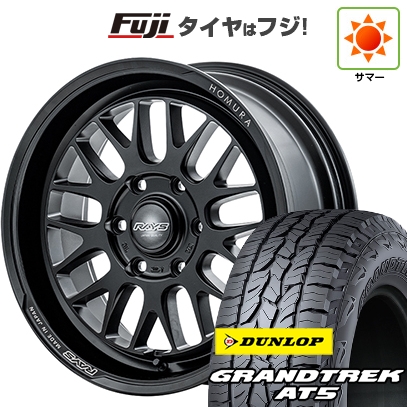 【新品】プラド/ハイラックス | サマータイヤ ホイール4本セット | 265/65R17 | ダンロップ グラントレック AT5 | RAYS レイズ ホムラ 2X9L-RA | 8.5J 17インチ