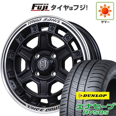 【新品 軽自動車】N-BOX タント スペーシア 夏タイヤ ホイール4本セット 155/65R14 ダンロップ エナセーブ RV505 インターミラノ MUD BAHN XR-710C 5J 14インチ