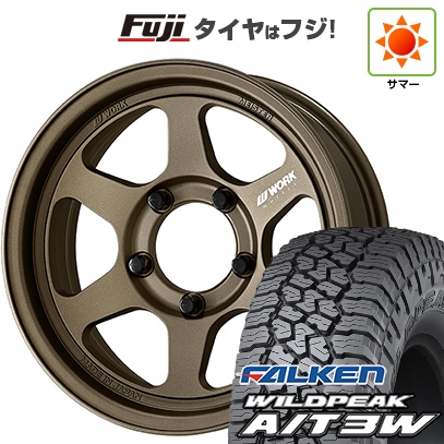 fuji-16701-174668-33754-33754