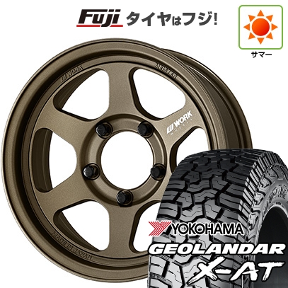 ジムニーノマド タイヤ ジムニーノマド純正車高に225/70R16は装着出来るのか？？ | URBAN OFF
