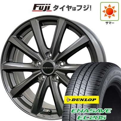 エナセーブ 【新品国産車用4穴100】 | 夏タイヤ ホイール4本セット 175