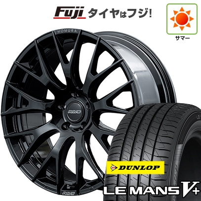 【新品国産車用5穴114.3】 | 夏タイヤ ホイール4本セット | 235/40R19 | ダンロップ ルマン V+(ファイブプラス) | RAYS レイズ ホムラ 2X9R | 8J 19インチ